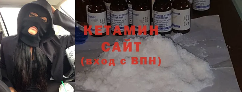 купить наркотик  Белоозёрский  Кетамин ketamine 